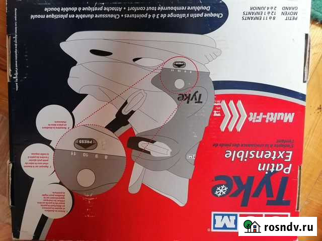 Продам коньки Чаадаевка - изображение 1