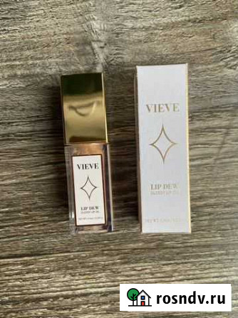 Vieve Lip Dew (6 мл) Масло-блеск для губ Дзержинск - изображение 1