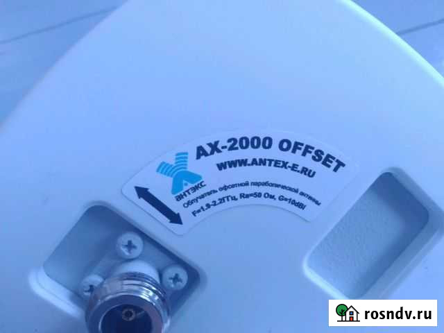 3g усилитель для тарелок Ялуторовск - изображение 1