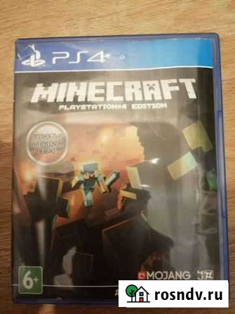 Minecraft ps4 Батайск - изображение 1