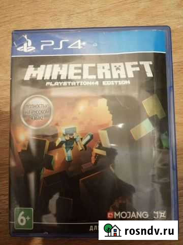 Minecraft ps4 Батайск - изображение 1