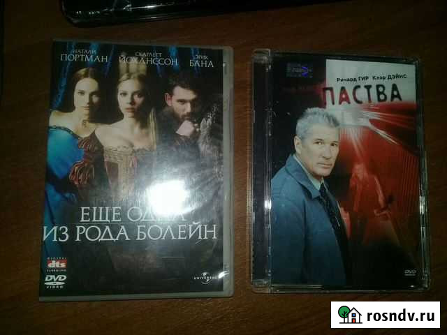 Диски с фильмами Ярославль - изображение 1