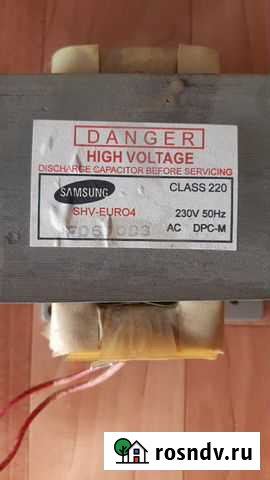 Трансформатор от микроволновки Батайск - изображение 1