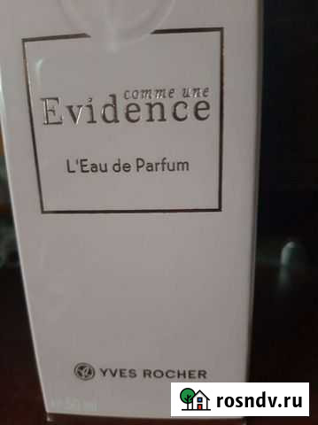 Туалетная вода ив роше как явность Карталы - изображение 1