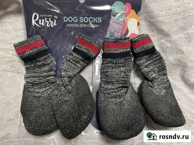 Носки для собак Rurri Королев - изображение 1