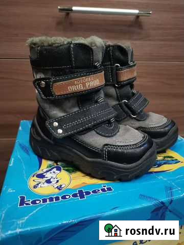 Сапожки зимние Котофей Артемовский - изображение 1
