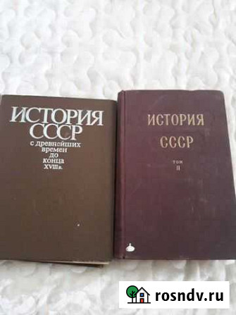 Учебники Грозный - изображение 1