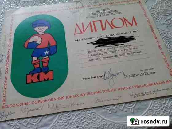 Автографы Петрозаводск
