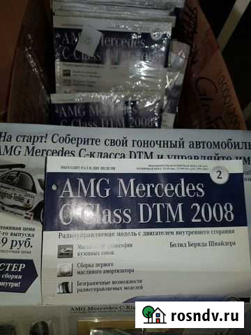 Журналы AMG mercedes C Class DTM 2008 Белгород - изображение 1