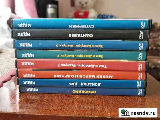 Dvd диски мультфильмы Чебоксары