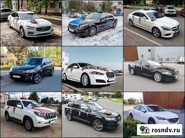 Аренда автомобилей с водителем: свадьбы, межгород Великий Новгород - изображение 1