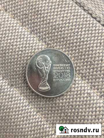 Манета 25 юбилейная 2018г Комсомольск-на-Амуре - изображение 1