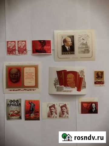 Почтовые марки, тематика Ленин и др Иркутск - изображение 1