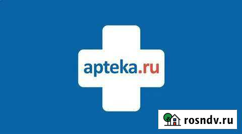 Скидка в аптека.ру apteka.ru аптеку Санкт-Петербург - изображение 1