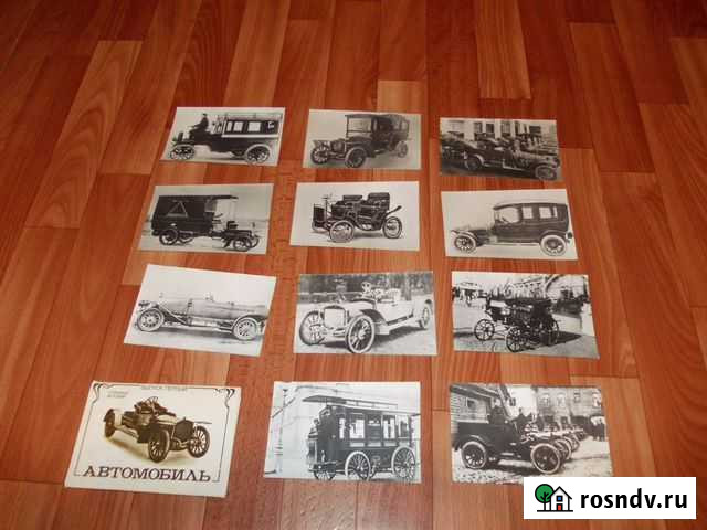 Открытки Странички истории. Автомобиль Выпуск 1 Челябинск - изображение 1