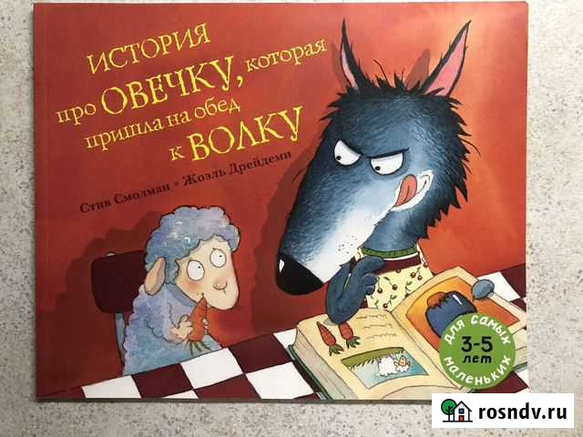 Детские книги (Иль Сунг На и другие) Реутов - изображение 1