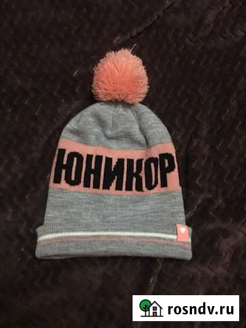 Шапка Белгород - изображение 1