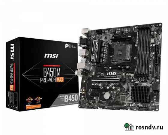 Материнская плата MSI B450M PRO-VDH MAX, AM4 Рязань