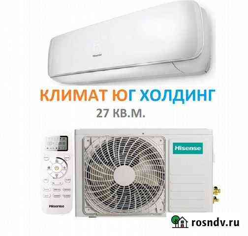 Кондиционер Сочи