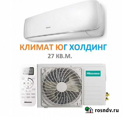 Кондиционер Сочи - изображение 1