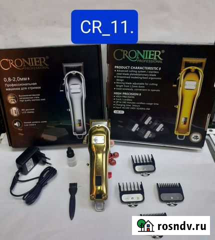 Профессиональная машинка для стрижки волос. Cr-11 Москва - изображение 1