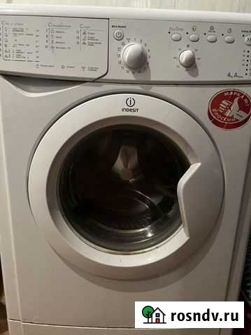 Стиральная машина indesit Суздаль - изображение 1