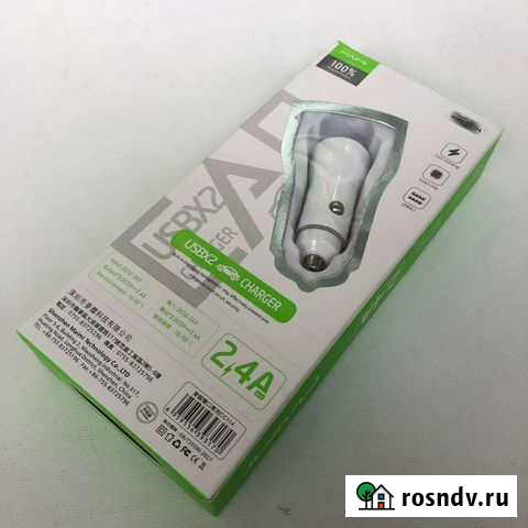 Автомобильное зарядное устройство Омск - изображение 1