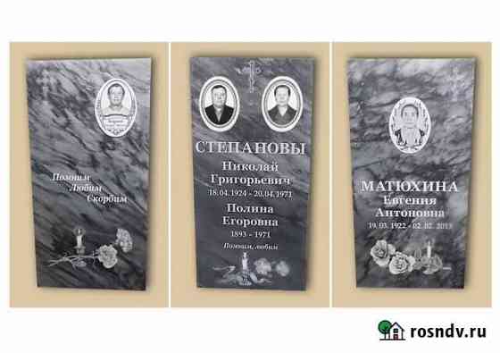 Памятники из мрамора и мраморной крошки,щебень Гагарин