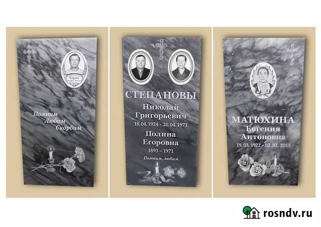 Памятники из мрамора и мраморной крошки,щебень Гагарин - изображение 1