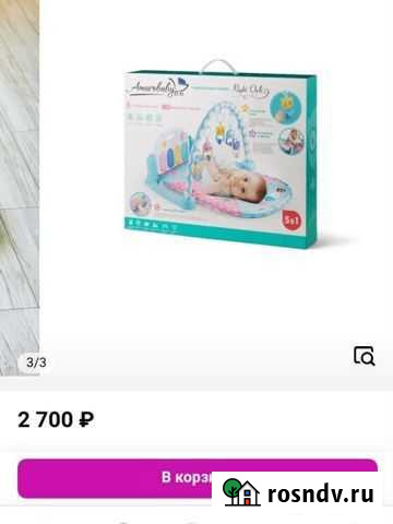 Развивающий коврик с пианино Муром - изображение 1