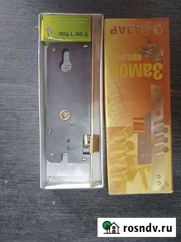 Замок дверной Барнаул - изображение 1