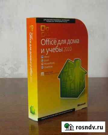 Офис Липецк