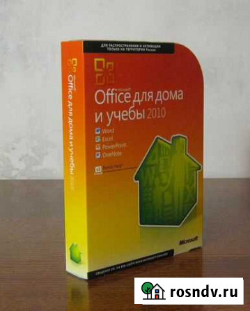 Офис Липецк - изображение 1