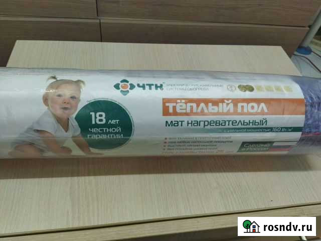 Электрический теплый пол Чебоксары - изображение 1