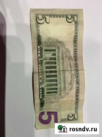 5 долларов Курск - изображение 1