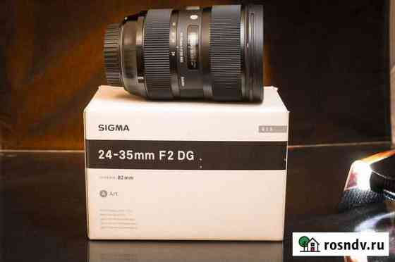 Sigma 24-35mm F2 ART новая. Доставка Авито(id1B2) Новозыбков