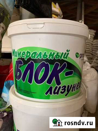 Блоки минеральные для жвачных животных от «Пурина» Вышний Волочек - изображение 1