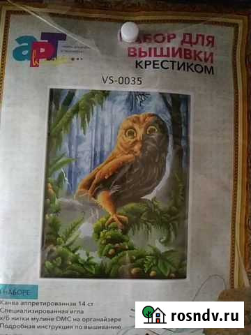 Вышивка крестиком Волоколамск - изображение 1