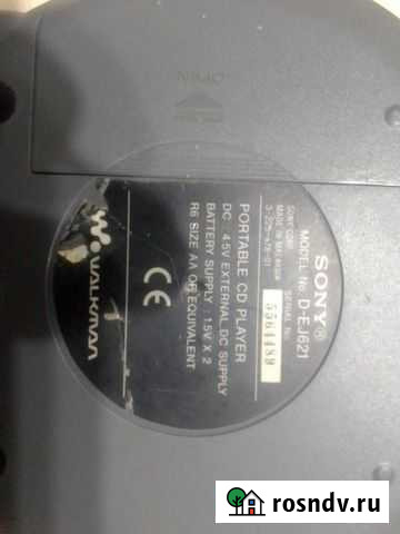 Аудио плеер Уфа - изображение 1