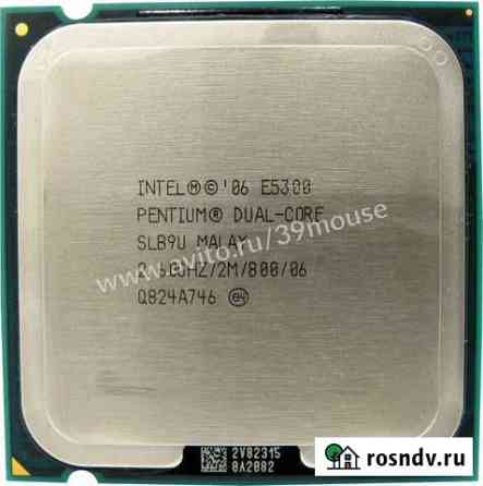 Процессор Intel Core2 Duo E5300 2.6GHz/2m/800 Калининград