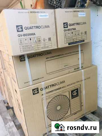 Кондиционер quattroclima 07,09 Симферополь - изображение 1