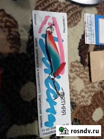 Блесны, воблеры Вологда - изображение 1