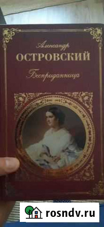 Школьная литература Егорьевск - изображение 1