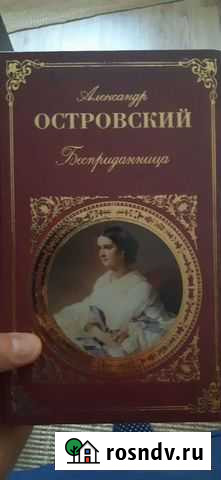 Школьная литература Егорьевск - изображение 1