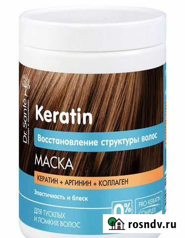 Маска для волос Белгород - изображение 1