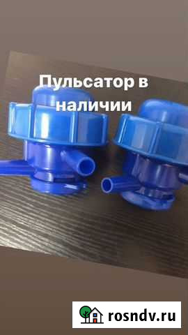 Пульсатор Высокая Гора - изображение 1