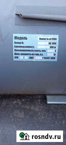 Продам лодку с мотором Череповец - изображение 1