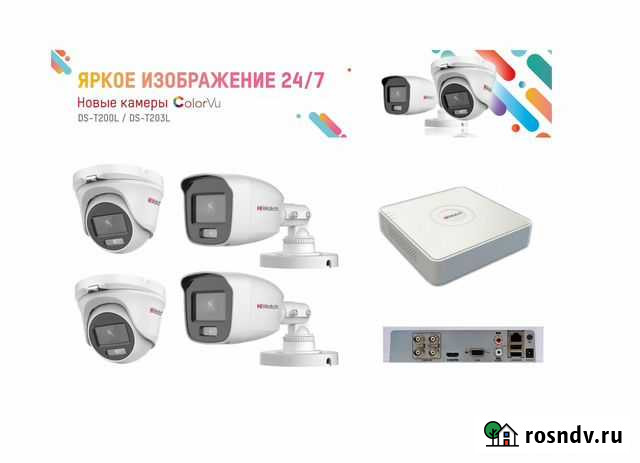 Комплект на 4 камеры Цветное изображение 24ч Саранск - изображение 1