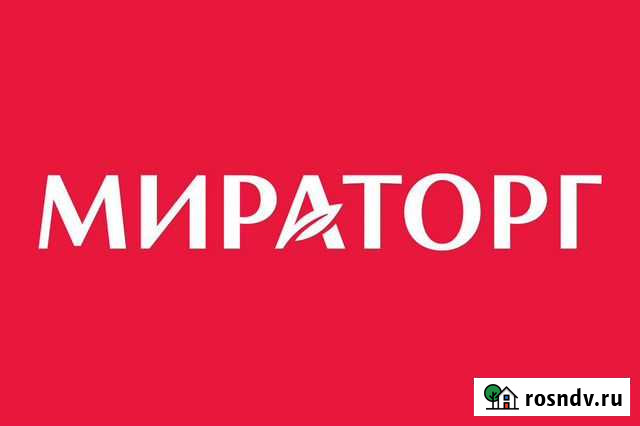 Уборщики в компанию мираторг Москва - изображение 1