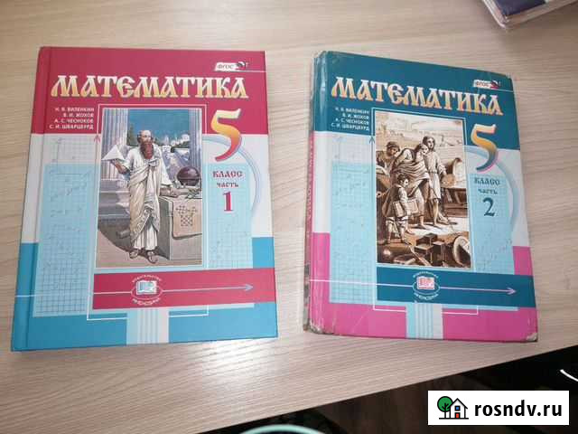 Учебник Усть-Кут - изображение 1